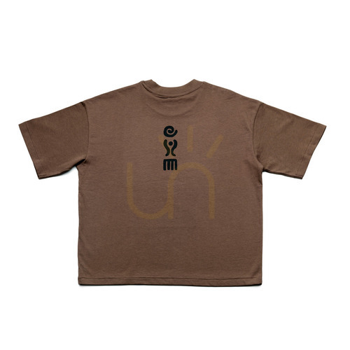 Skontrolujte Tričko The Glyph S/S Mocha Black S